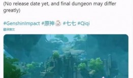 原神公测爆料最新消息,神秘新角色登场，探索七神传说新篇章