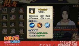 火影忍者最新爆料在哪里